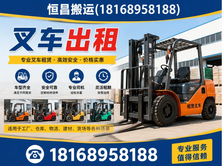 姑苏区起重吊装展示图