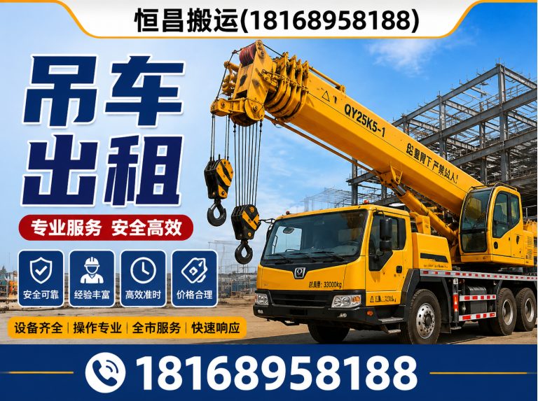姑苏区整厂搬迁展示图